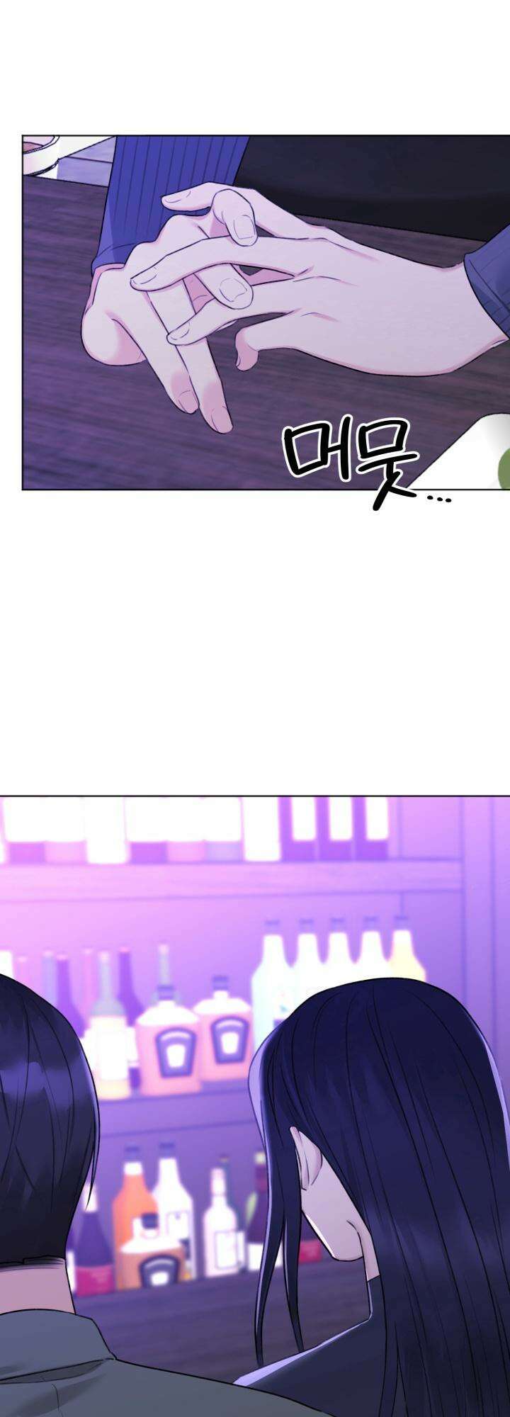 감아 35화 8