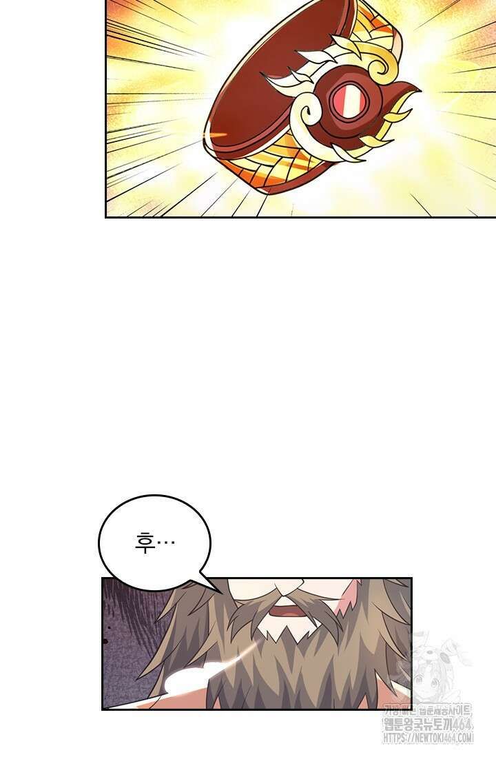 선무제존 446화 7