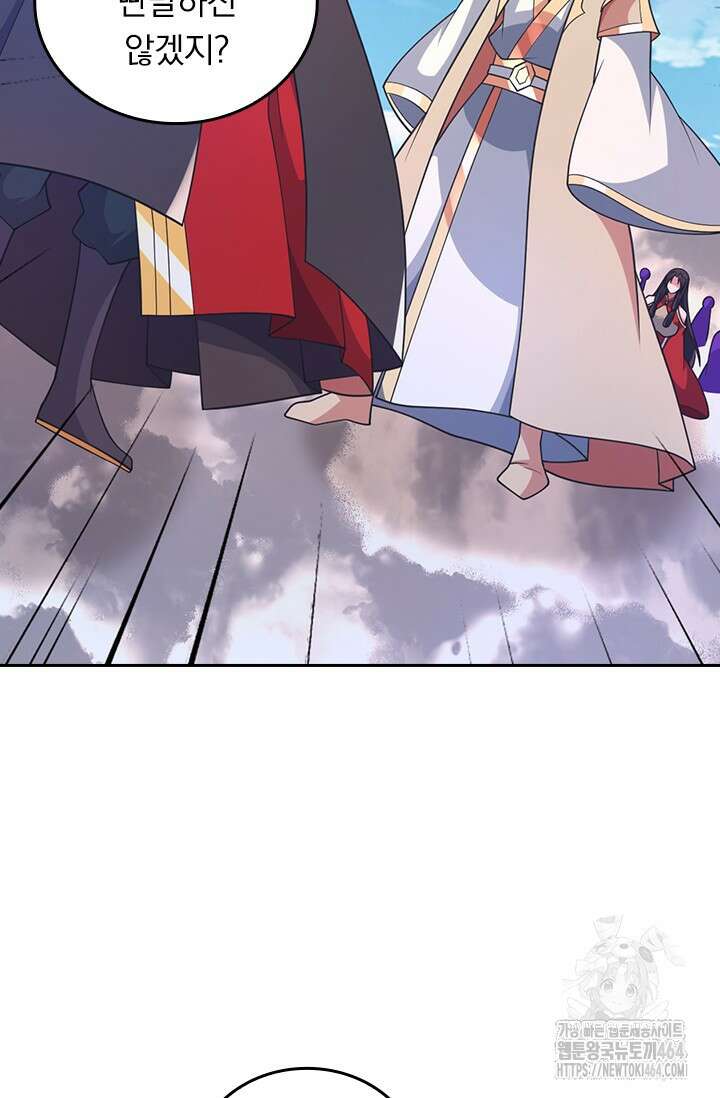 선무제존 446화 9