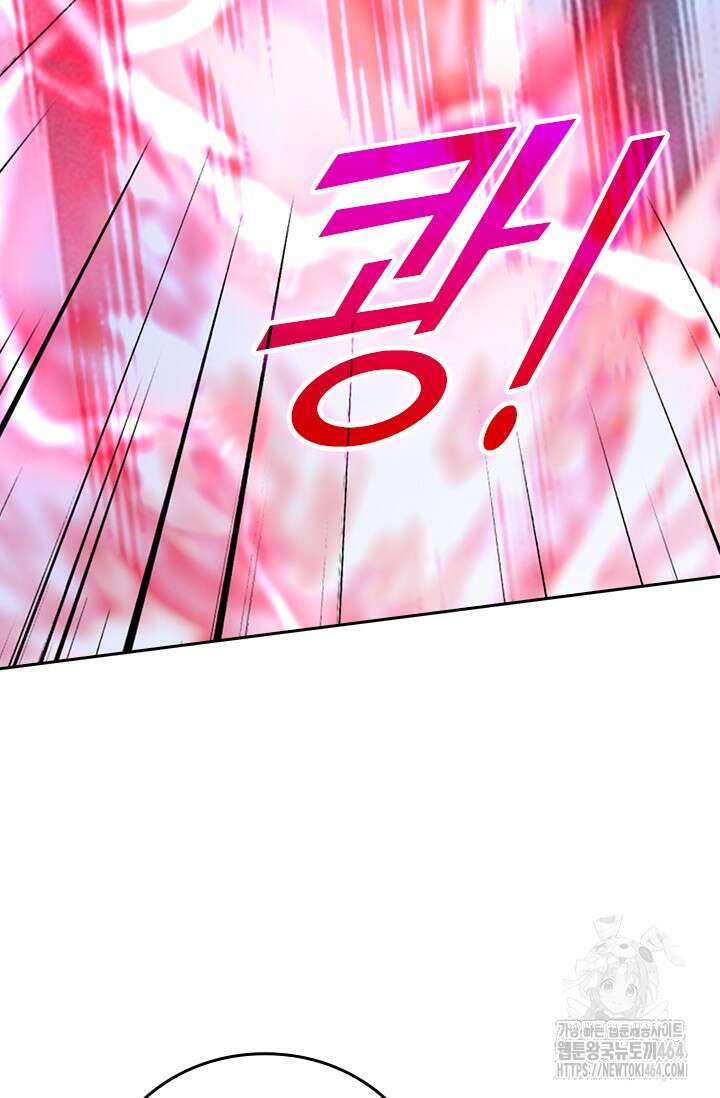 선무제존 446화 14
