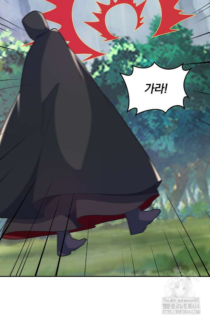 선무제존 446화 19