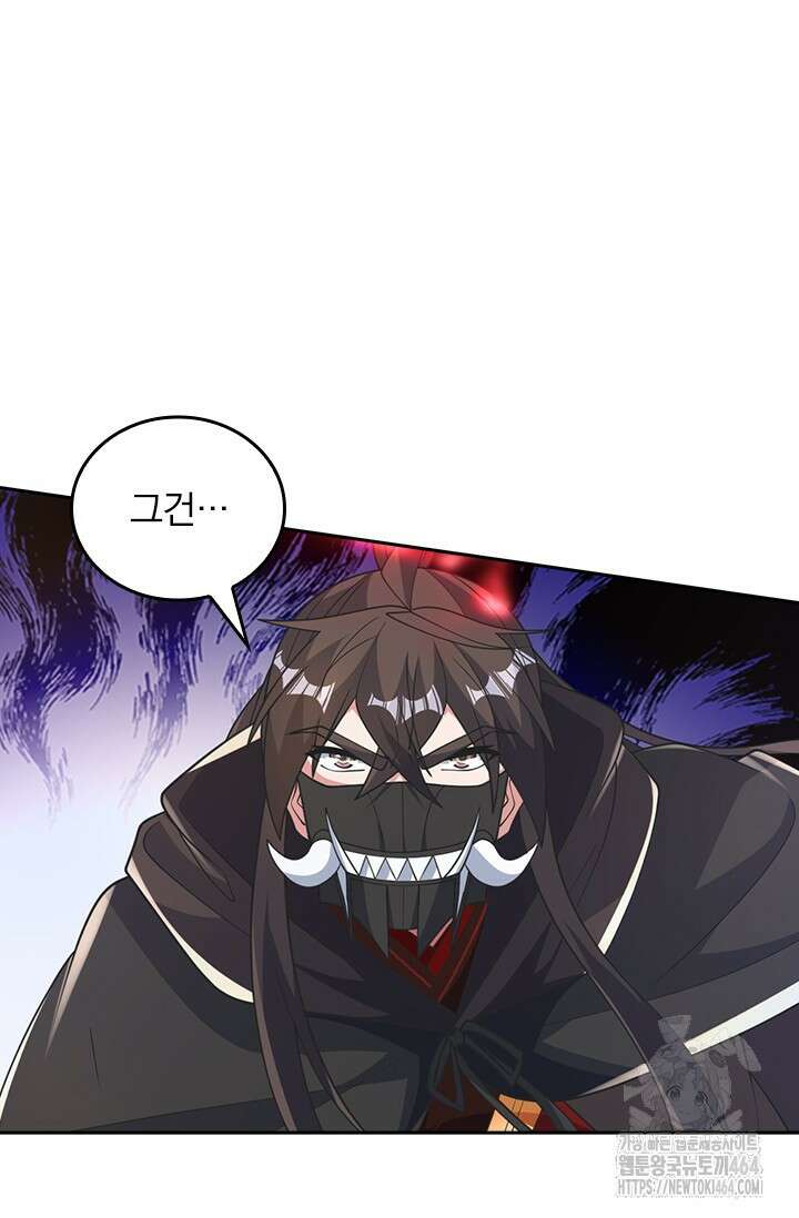선무제존 446화 38