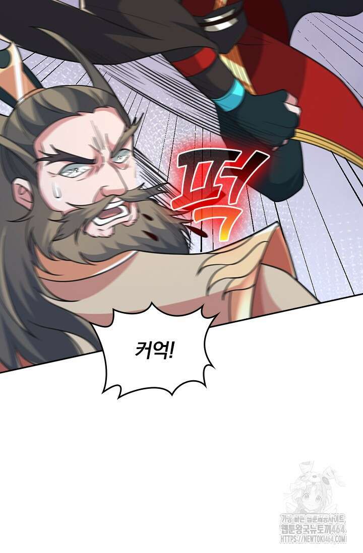 선무제존 446화 48