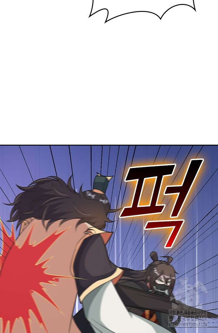 선무제존 446화 50