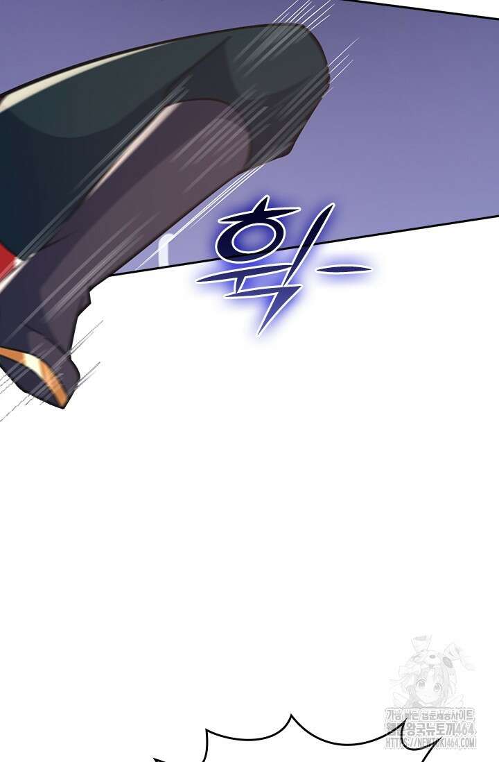 선무제존 446화 52