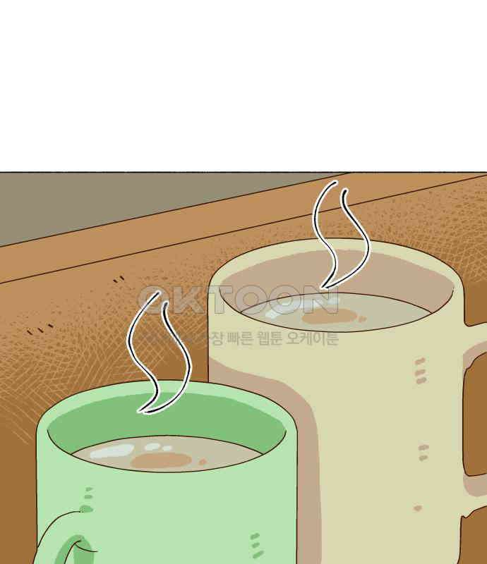 그렇게 물거품이 되어도 33화 1