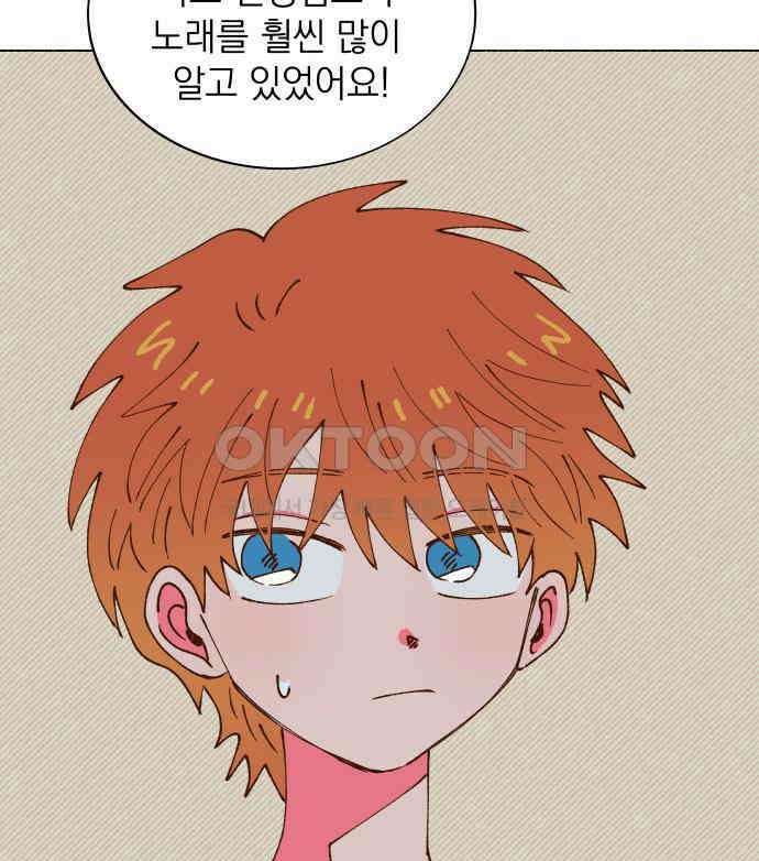 그렇게 물거품이 되어도 33화 6