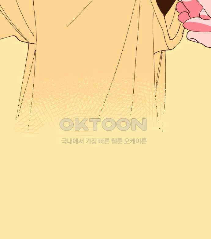 그렇게 물거품이 되어도 33화 14