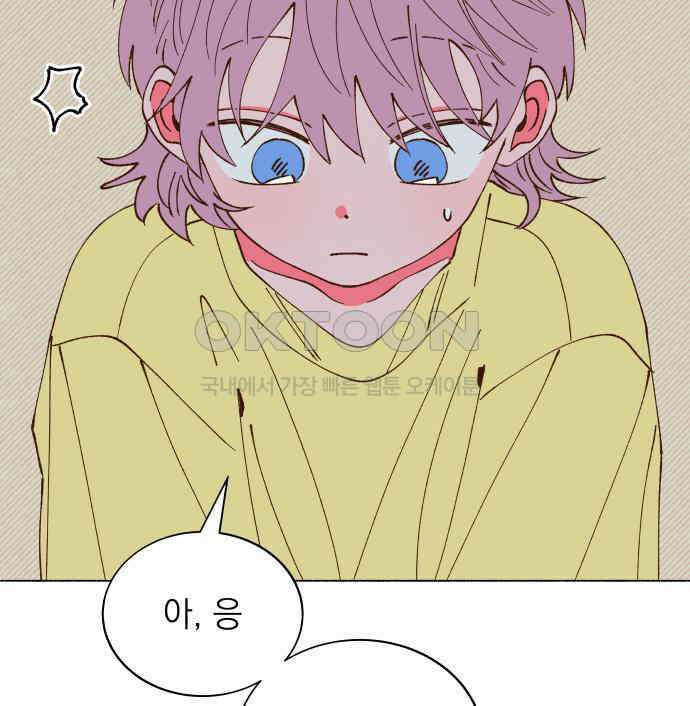 그렇게 물거품이 되어도 33화 21