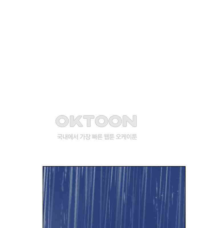 그렇게 물거품이 되어도 33화 25