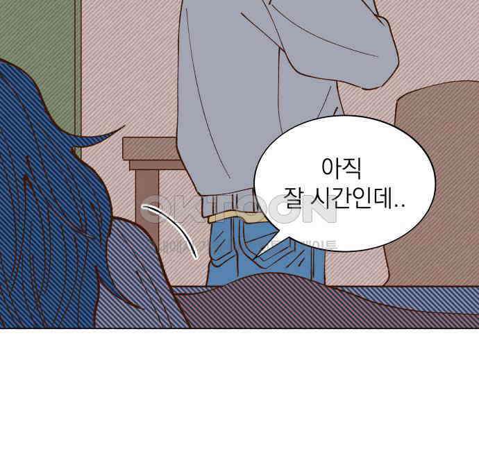 그렇게 물거품이 되어도 33화 30