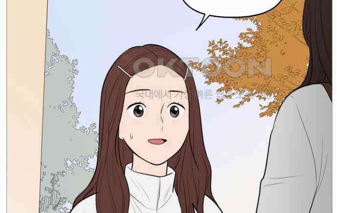 너의 미소가 함정 142화 10
