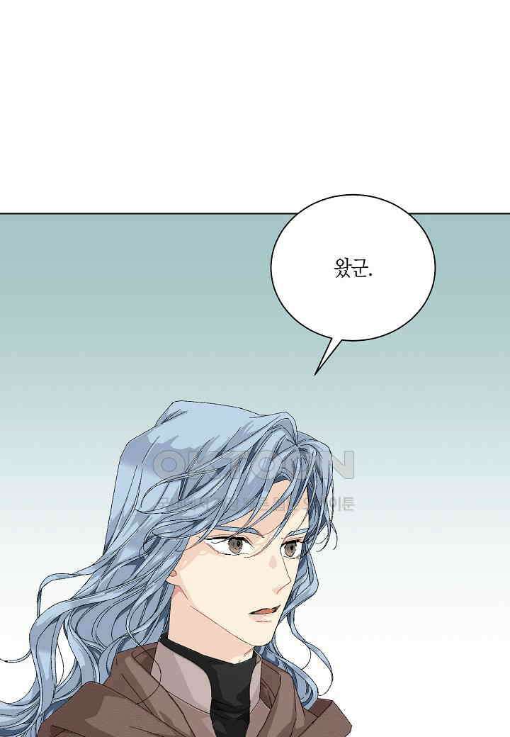 엘스카르 - 127화 1