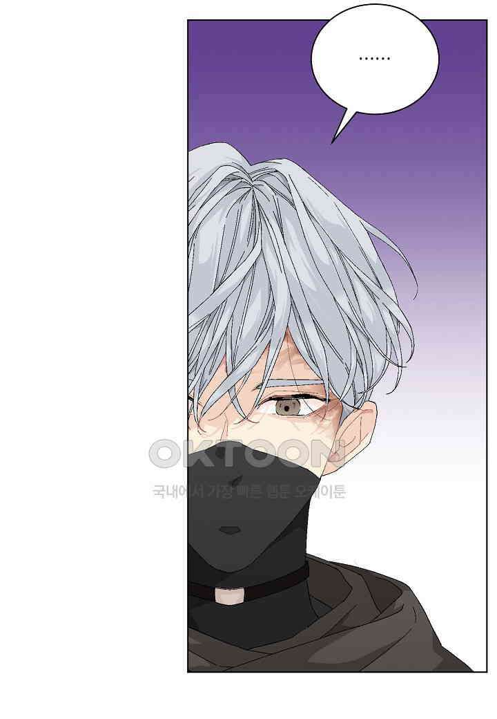 엘스카르 - 127화 9