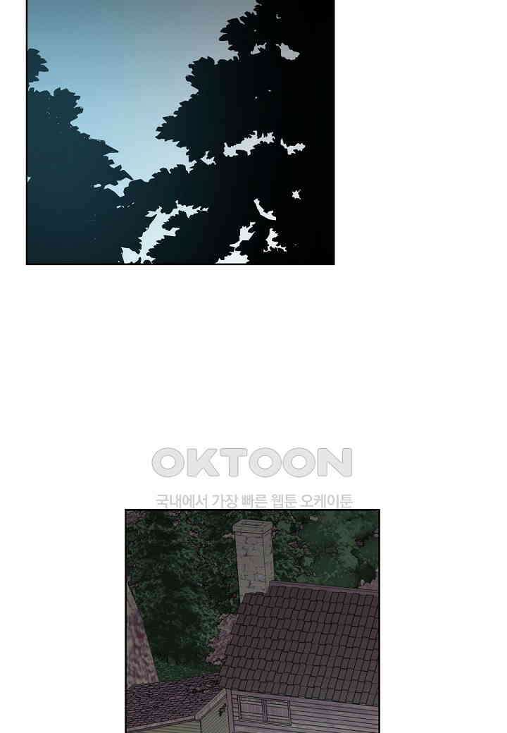 엘스카르 - 136화 8