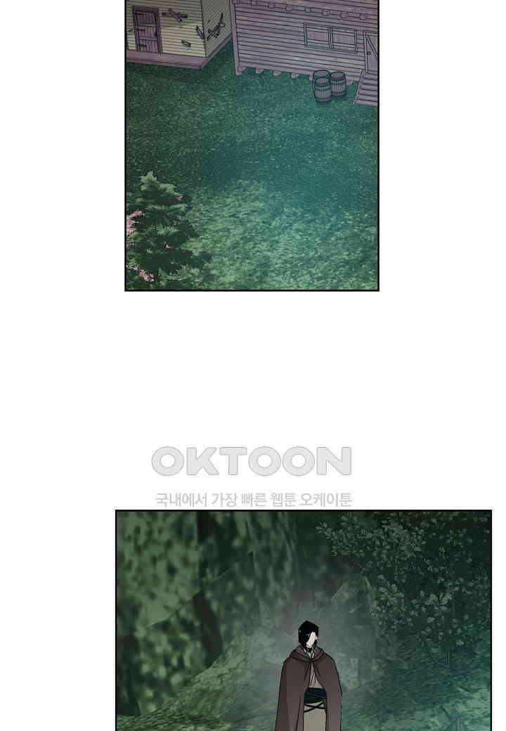 엘스카르 - 136화 9