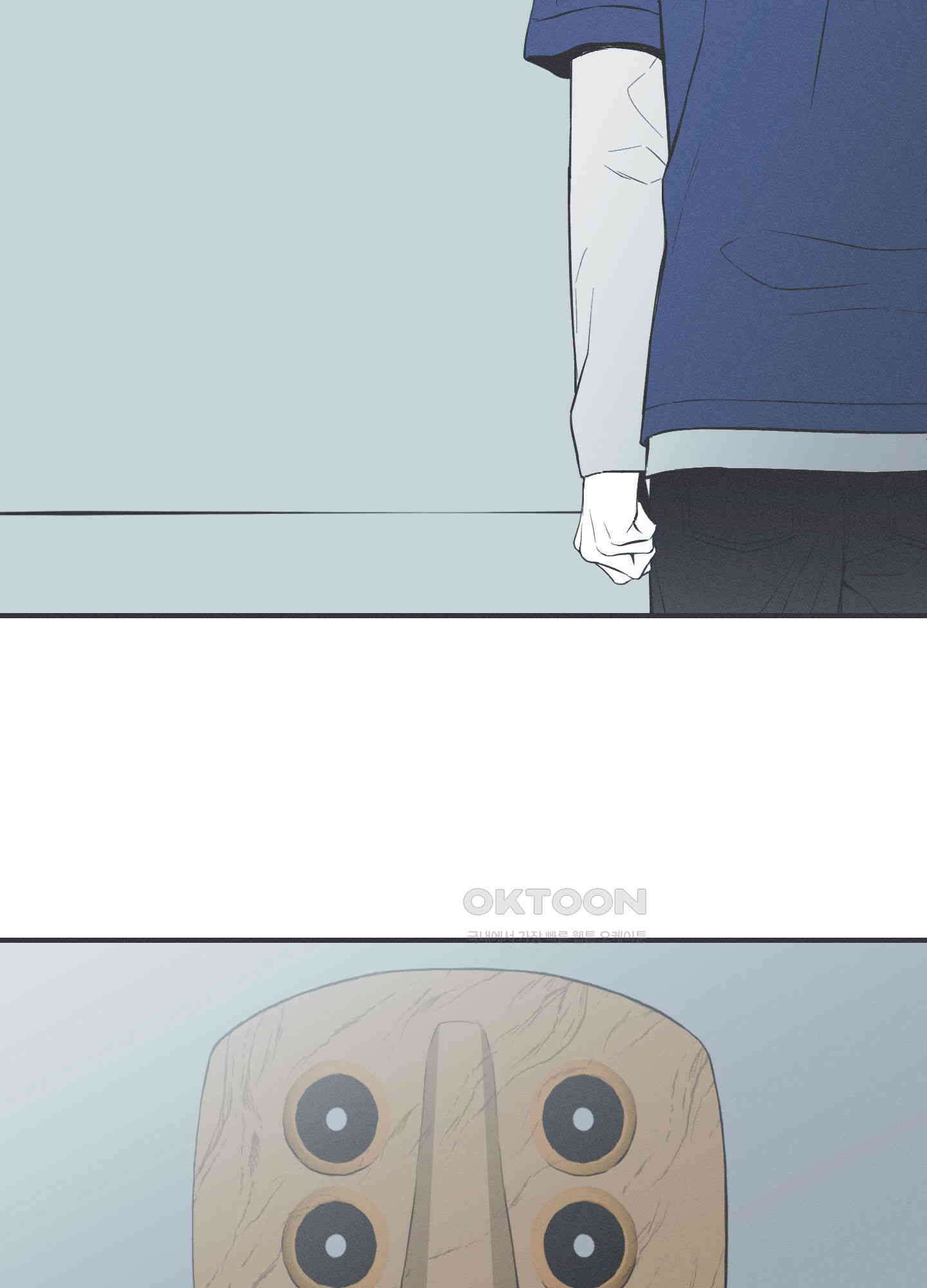 뱀의 고리 65화 5