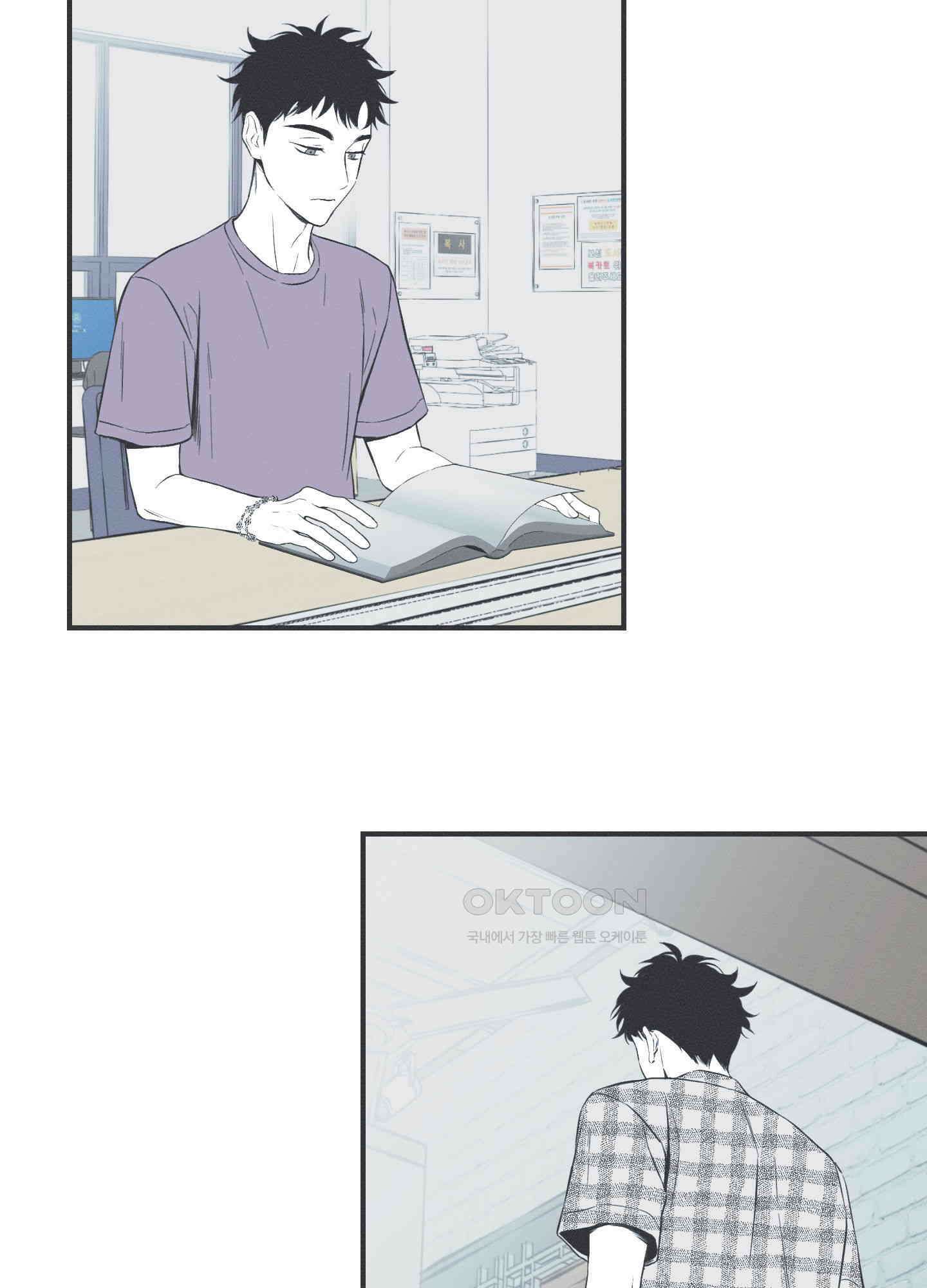 뱀의 고리 65화 20
