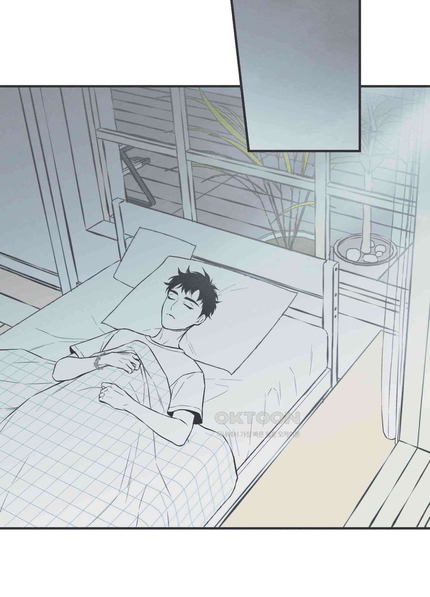 뱀의 고리 65화 29