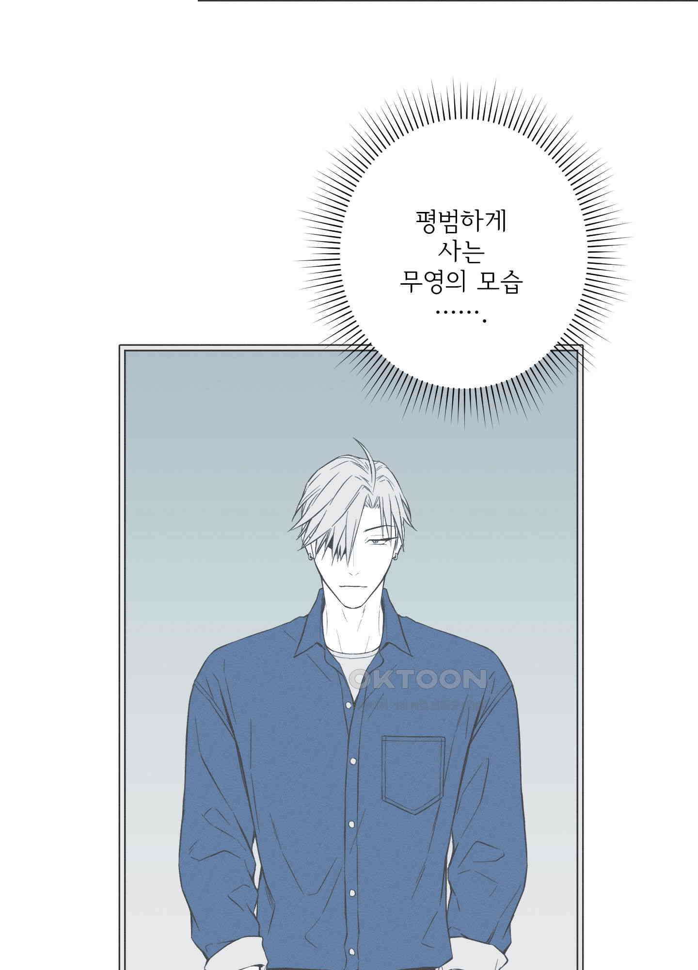 뱀의 고리 65화 58