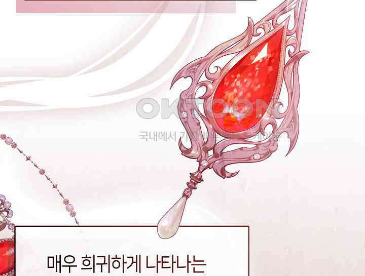 여보, 왜 당신이 후회해요? 2화 3