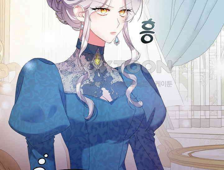 여보, 왜 당신이 후회해요? 2화 8