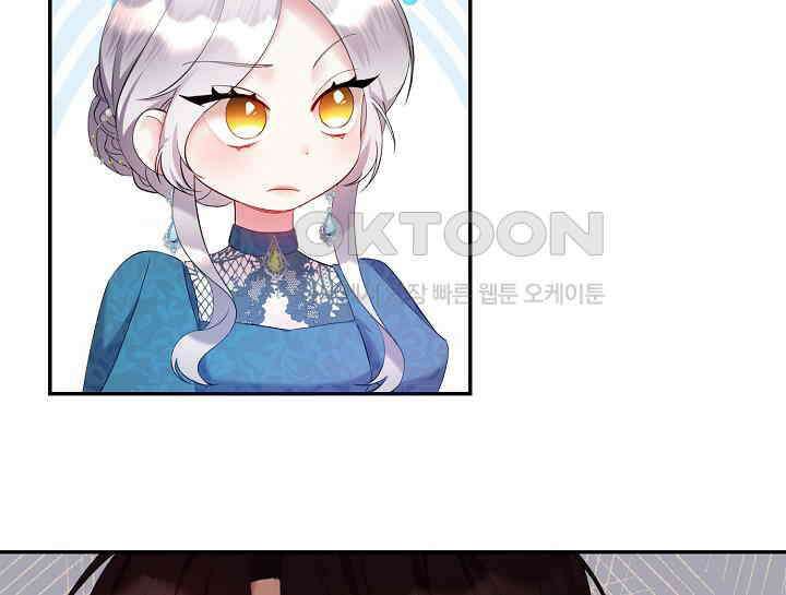 여보, 왜 당신이 후회해요? 2화 20