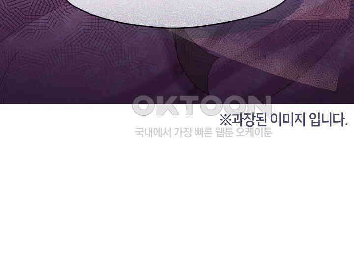 여보, 왜 당신이 후회해요? 2화 29