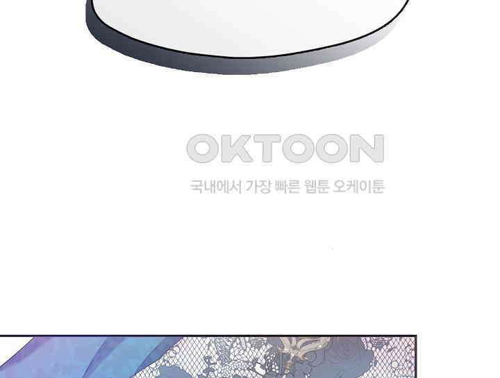 여보, 왜 당신이 후회해요? 2화 36