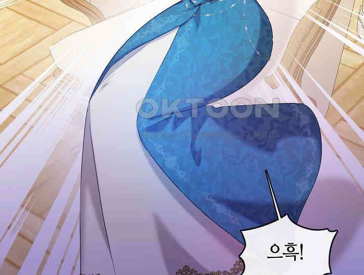 여보, 왜 당신이 후회해요? 2화 51