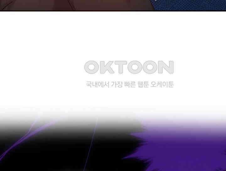 여보, 왜 당신이 후회해요? 2화 54