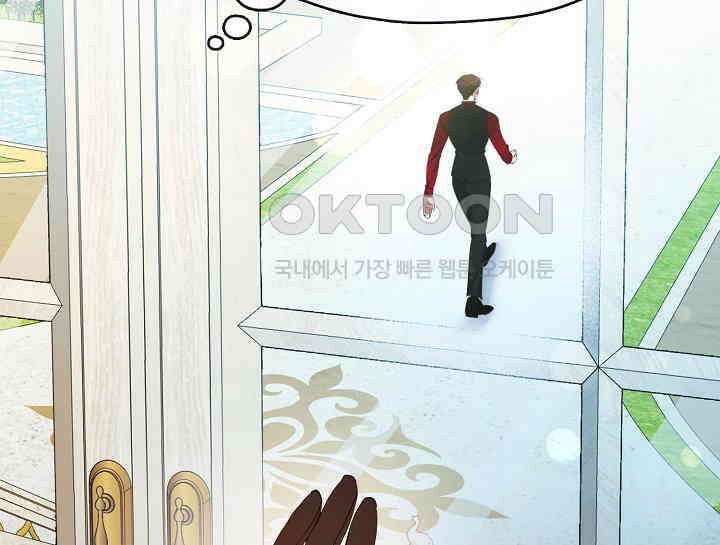 여보, 왜 당신이 후회해요? 2화 64