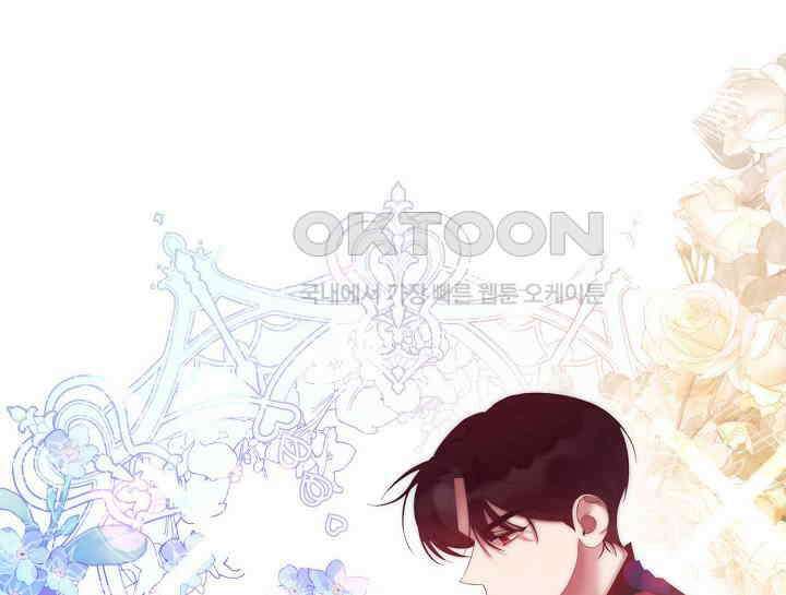 여보, 왜 당신이 후회해요? 2화 67