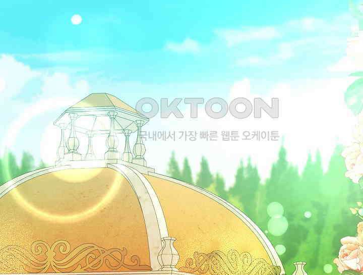 여보, 왜 당신이 후회해요? 2화 80