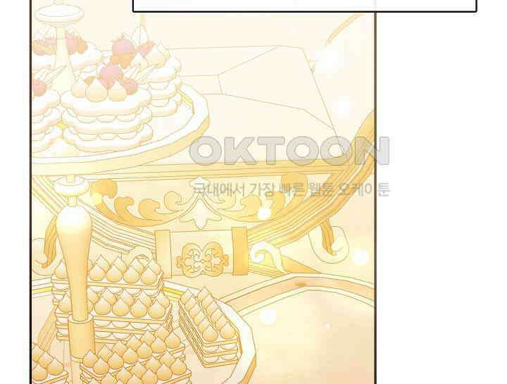 여보, 왜 당신이 후회해요? 2화 83