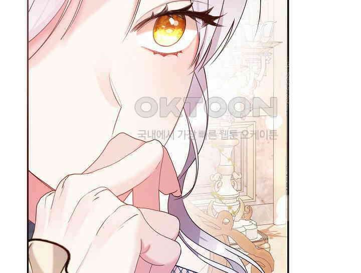 여보, 왜 당신이 후회해요? 2화 95