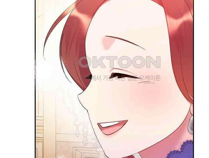 여보, 왜 당신이 후회해요? 2화 101