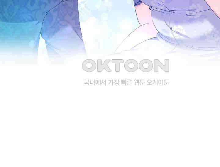 여보, 왜 당신이 후회해요? 2화 110