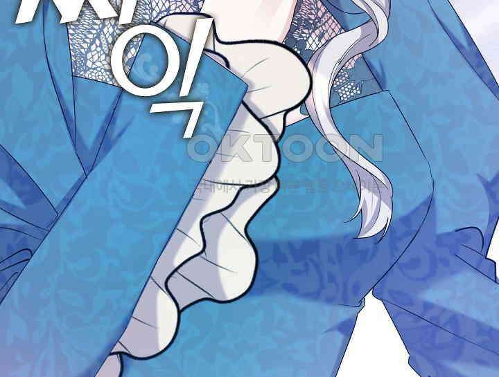여보, 왜 당신이 후회해요? 2화 115