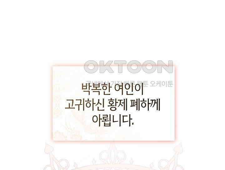 여보, 왜 당신이 후회해요? 2화 124