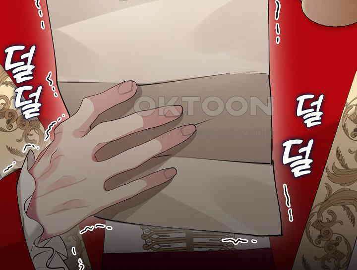 여보, 왜 당신이 후회해요? 2화 138