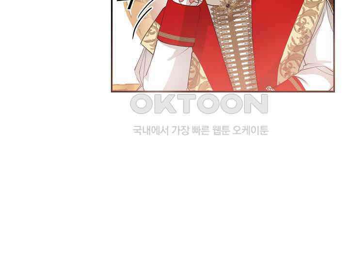 여보, 왜 당신이 후회해요? 2화 145
