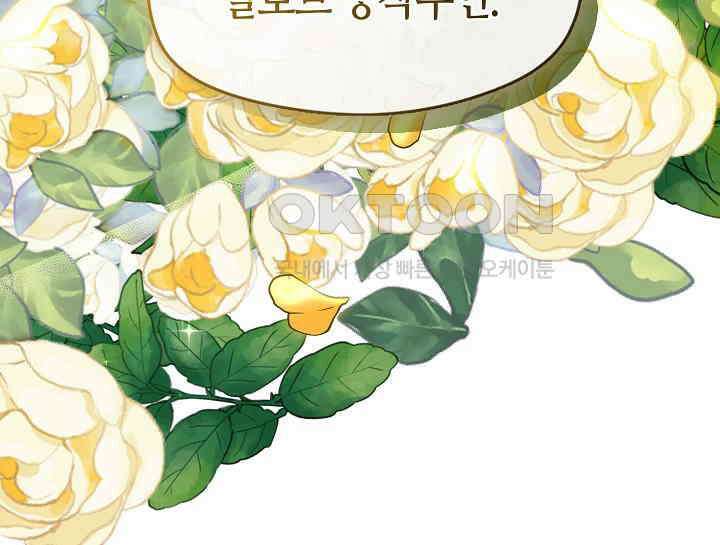 여보, 왜 당신이 후회해요? 2화 156