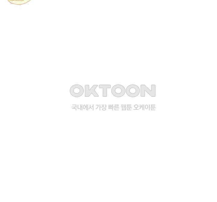 여보, 왜 당신이 후회해요? 2화 157