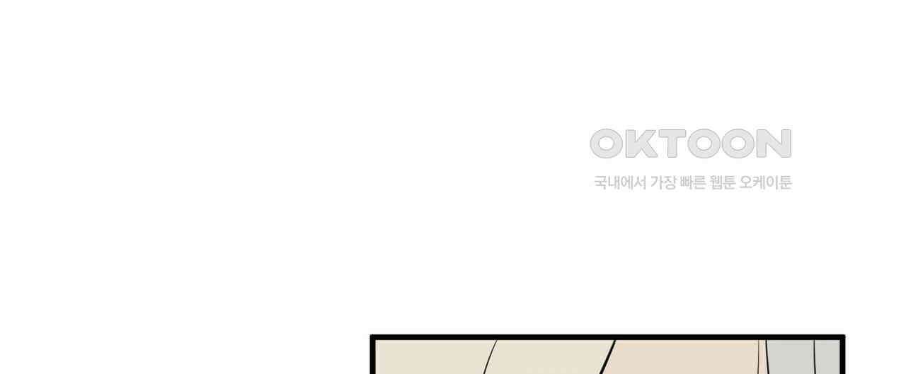 저주를 처벌하는 법 35화 12