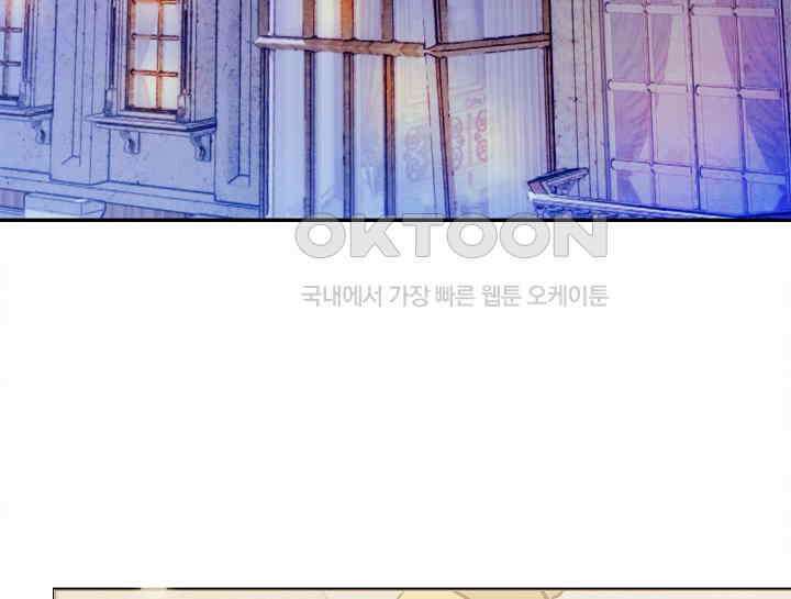 여보, 왜 당신이 후회해요? 19화 10