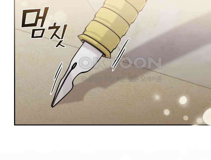 여보, 왜 당신이 후회해요? 19화 11
