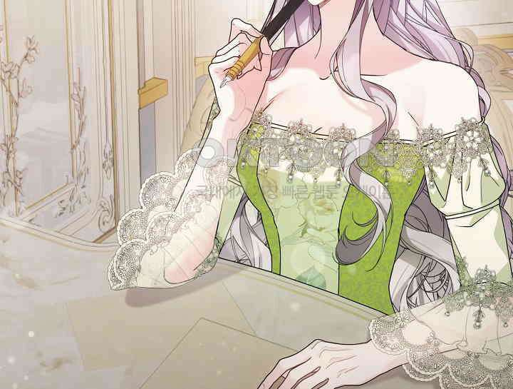 여보, 왜 당신이 후회해요? 19화 13