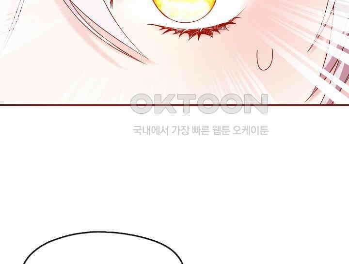 여보, 왜 당신이 후회해요? 19화 16