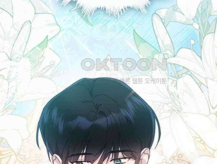 여보, 왜 당신이 후회해요? 19화 19